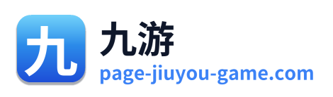 九游 Logo